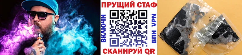 Наркошоп купить Гашиш  Alpha-PVP  МЕФ  Амфетамин  COCAIN  Цоци-Юрт