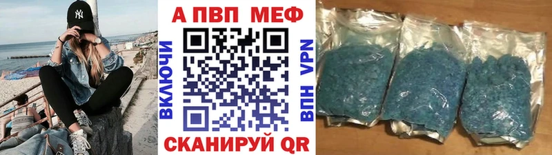 A PVP СК КРИС  Купить  Цоци-Юрт 