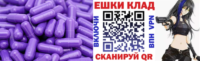 Экстази круглые  Купить где  Цоци-Юрт 