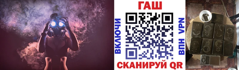 Гашиш Изолятор  Купить  Цоци-Юрт 