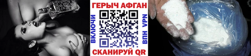 Героин гречка Купить Цоци-Юрт