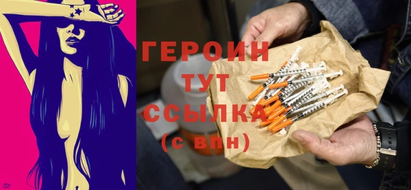гашиш Горнозаводск