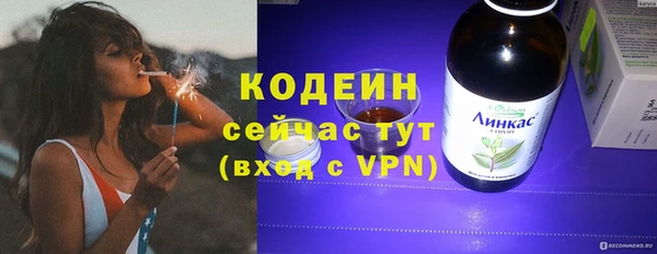 прущая мука Горно-Алтайск