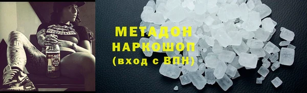 ALPHA PVP Горняк