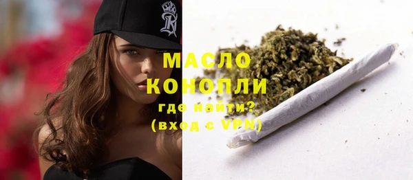 прущая мука Горно-Алтайск