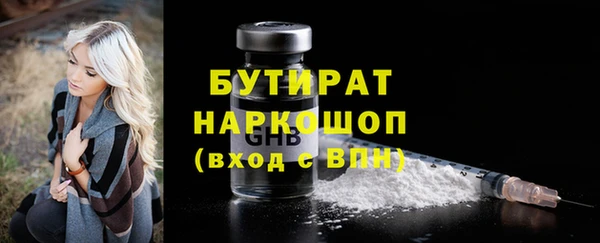 прущая мука Горно-Алтайск
