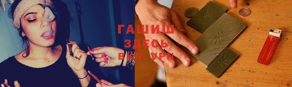 гашиш Горнозаводск