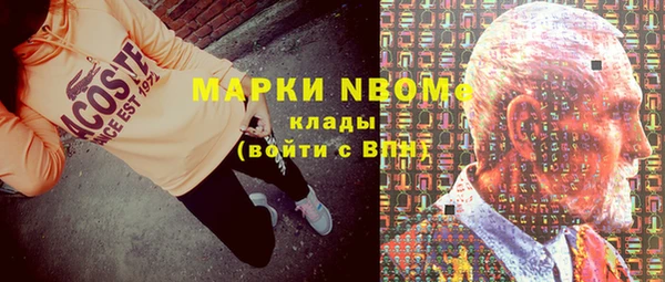 прущая мука Горно-Алтайск