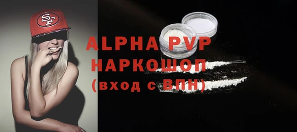 прущая мука Горно-Алтайск