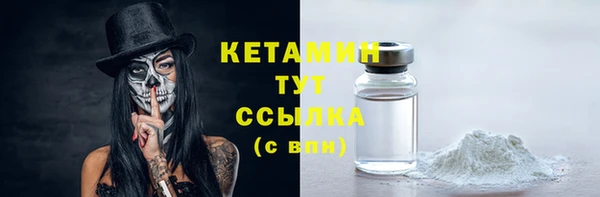 прущая мука Горно-Алтайск