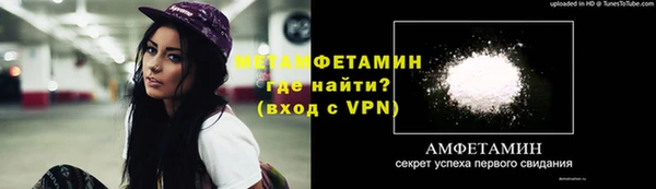 ALPHA PVP Горняк