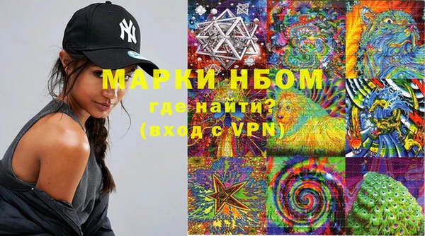 прущая мука Горно-Алтайск