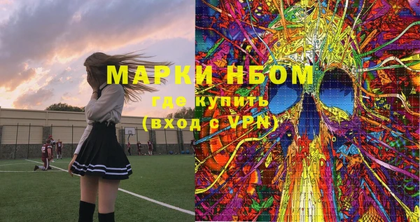 гашиш Горнозаводск