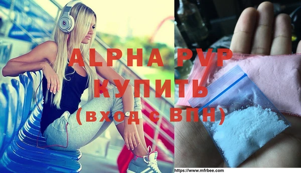 прущая мука Горно-Алтайск