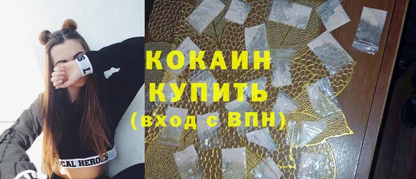 гашиш Горнозаводск