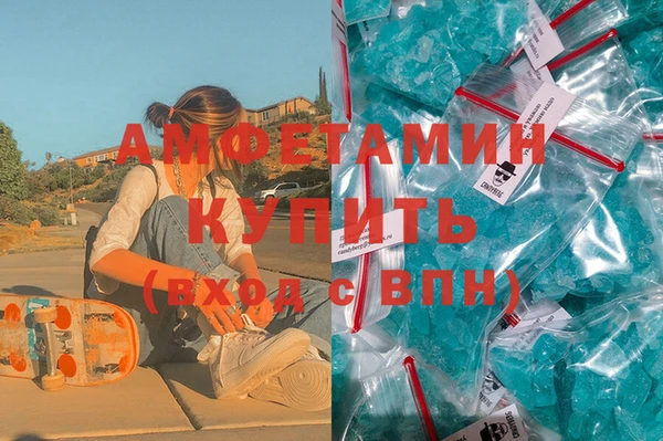 ALPHA PVP Горняк
