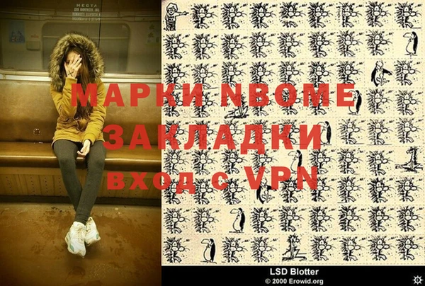 меф VHQ Вязьма