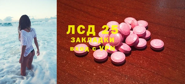 гашиш Горнозаводск