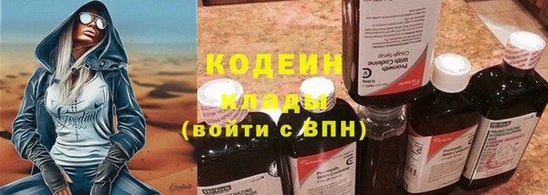 ALPHA PVP Горняк
