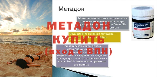 прущая мука Горно-Алтайск