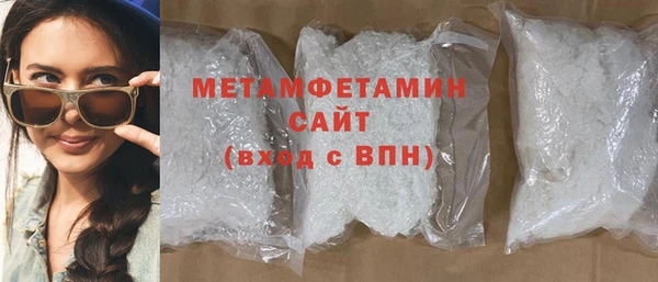 гашиш Горнозаводск