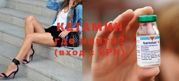 прущая мука Горно-Алтайск