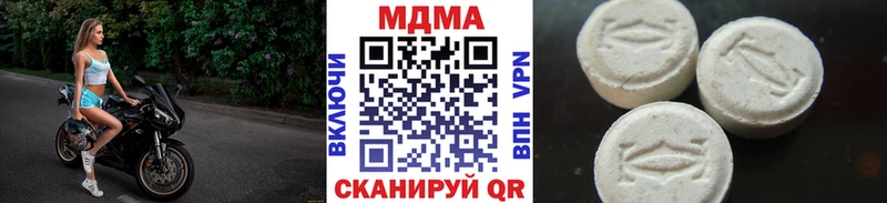 MDMA кристаллы Купить где Цоци-Юрт
