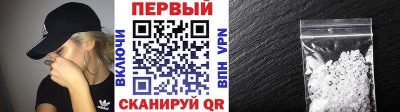 Метамфетамин Methamphetamine  Купить закладки  Цоци-Юрт 