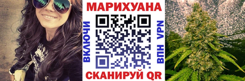 Купить где  Цоци-Юрт  Шишки марихуана White Widow 